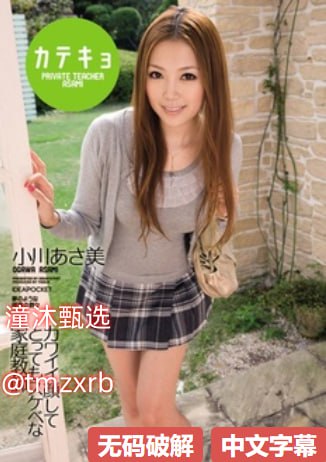 强壮公次次弄得我高潮A片视频,日本人爽p大片免费看メイリン モデ...