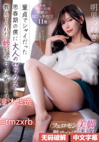 久久久久久国产a免费观看_久久这里只有热精品18メイリ...